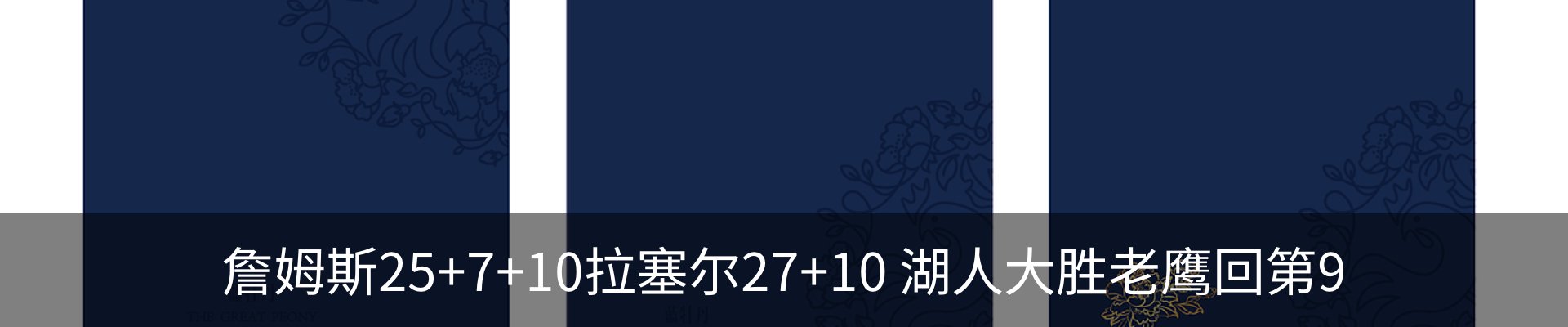 新闻动态