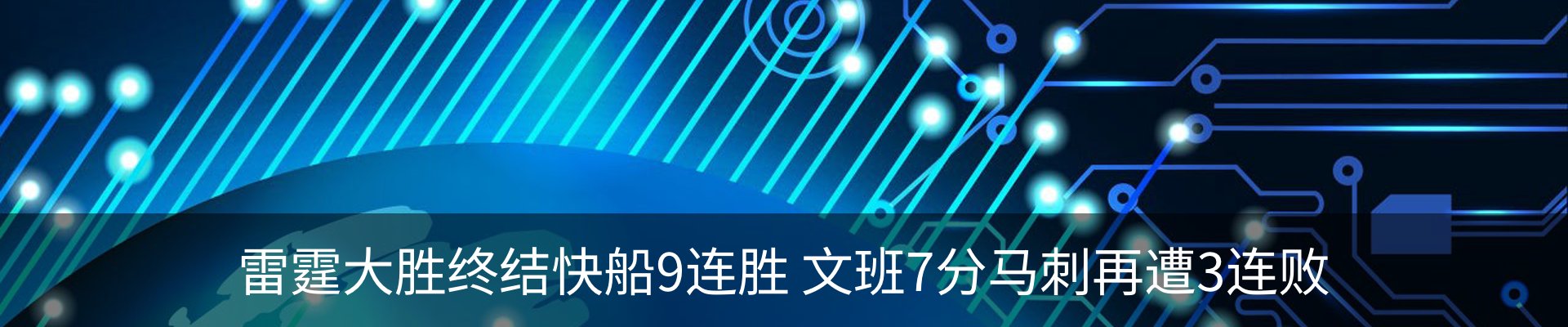 新闻动态